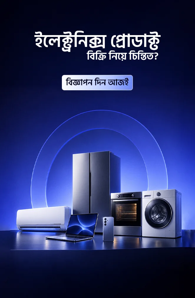 Post a free ad on Asset Sheba